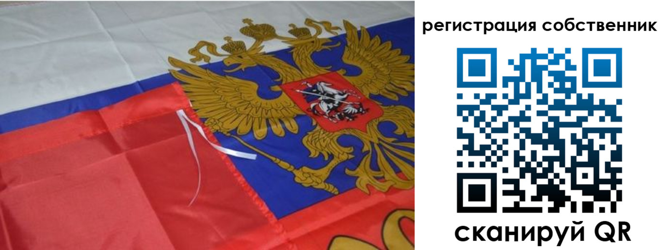 прописка законно в Чегеме