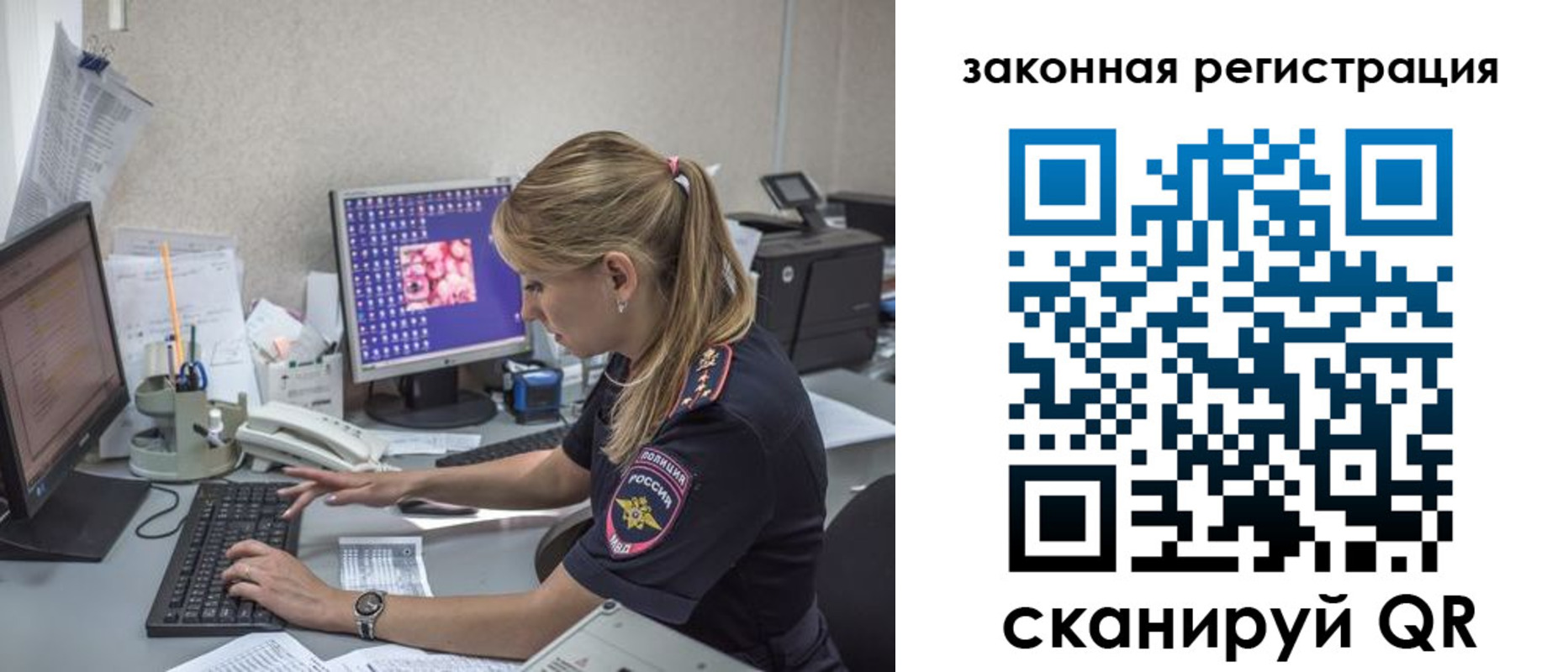 регистрация для дет. сада в Чегеме