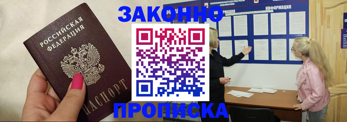 регистрация для школы в Чегеме